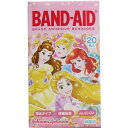 バンドエイド ディズニープリンセス 20枚 【単品】 送料込み!(北海道・沖縄・離島は別途送料)