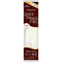 ショーワ ナイスハンド 手肌をいたわる手袋 ホワイト フリーサイズ 【単品】 送料込み!(北海道・沖縄・離島は別途送料)