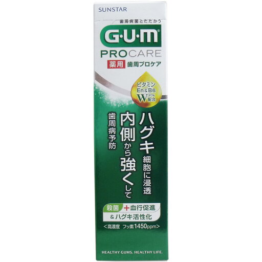 GUM ガム 薬用 歯周プロケア ペースト 90g 【単品】 送料込み!(北海道・沖縄・離島は別途送料) GUM ガム 薬用 歯周プロケア ペースト 90g 【単品】 送料込み!(北海道・沖縄・離島は別途送料)
