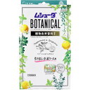 大切な衣類を約1年間しっかり虫から守ります。●防虫成分が約1年間安定した効果を発揮し、大切な衣類を虫から守ります。●カシミヤ・ウールにも安心してご使用いただけます。●ボタニカルの優しい香りが広がる。●植物由来香料と植物に含まれる成分を再現した香料をブレンド。ボタニカルの自然な香りが、ふわっとやさしく引き出しや衣装ケース内に広がります。●取り替え時期がわかる、おとりかえサインつきです。●おとりかえサインの窓に「おわり」の白い文字が出たら新しいかおりムシューダにお取り替えください。●効果は約1年間持続するので、長期の衣類収納に最適です。●他のせんい製品防虫剤と一緒に使用しても差しつかえありません。●毛皮、金糸、銀糸、ボタン類(金属、プラスチック製品)などにもご使用いただけます。●ペパーミント＆ベルガモット♪朝露をまとった清涼感のあるペバーミントに、太陽の恵みをうけた、みずみずしいベルガモットを重ねた、すっきりと心地良い香りです。防虫剤関連商材 ラインナップムシューダ ラインナップ※予告なく成分・パッケージが変更になることがございます。予めご了承ください。サイズ・容量：個装サイズ：125X226X45mm 個装重量：約63g 内容量：24個入 ケースサイズ：49.1X25.1X27.5cm ケース重量：約2kg 製造国：日本 【：5X4】【発売元：エステー株式会社】【品名】 せんい製品防虫剤(エンペントリン製剤) 【用途】 引き出し・衣装ケース用 【成分】 エンペントリン(防虫成分)、香料 【使用方法】 ★衣類の収納前に ※虫害やカビの原因となるので、下記のことをご確認ください。 ・衣類の汚れをきちんと落としてください。 ・衣類はしっかり乾燥させてください。 ・クリーニングのカバーなどは外して収納してください。 ★使用方法 ・袋から取り出し、引き出しや衣装ケースの衣類の上に、おとりかえサインの窓を上にして置いてください。 【保存方法】 温度が低く、直射日光の当たらない場所に密封したまま保存すること。 【標準使用量】 ★引き出し・衣装ケース 50L：2個 75L：3個 ★タンスの引き出し 50L(83×40×15cm)：2個 【注意】 ・パッケージに記載されている使用量を守って使用する。 ・密閉性のある収納容器で使用する。 ・衣類の入れ替えをする時は、部屋の換気をする。 ・幼児の手の届くところに置かない。 ・本品は食べられない。万一食べた時には医師に相談する。 ・誤食などの対応のため、使用中はこのパッケージを保管する。 ・有効期間：使用開始後 約1年間 ※温度、収納容器及び使用状態などで一定しない場合がある。(安心してご使用いただくために、「おわり」の表示にかかわらず、1年ごとにお取り替えください。) ・使用後は、地域のゴミ捨て規則に従って捨てる。 ・用途以外には使用しない。 ・広告文責（株式会社ビッグフィールド ・072-997-4317） ※ご注文手配後の変更キャンセルはお受けできません※仕入れ先からの直送品の為、お客様ご都合の返品・交換を賜ことが出来ません。誠に勝手ではございますが、何卒、ご理解ご了承のほどお願い申し上げます。