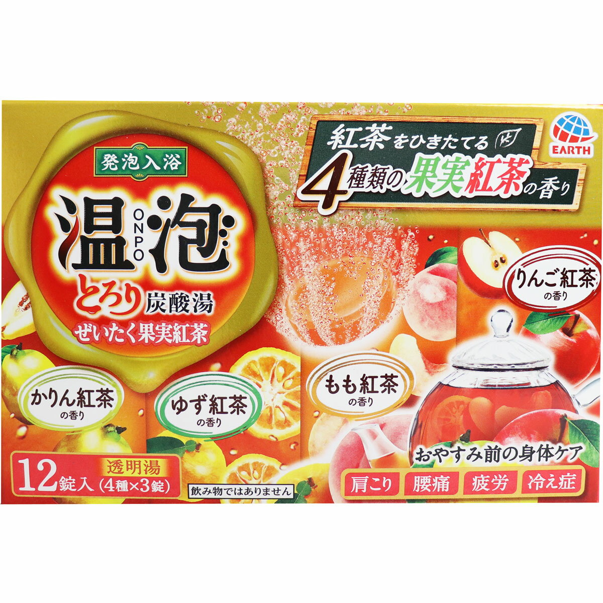 温泡 発泡入浴 とろり炭酸湯 ぜいたく果実紅茶 12錠入 【単品】 送料込み！（北海道・沖縄・離島は別途送料）