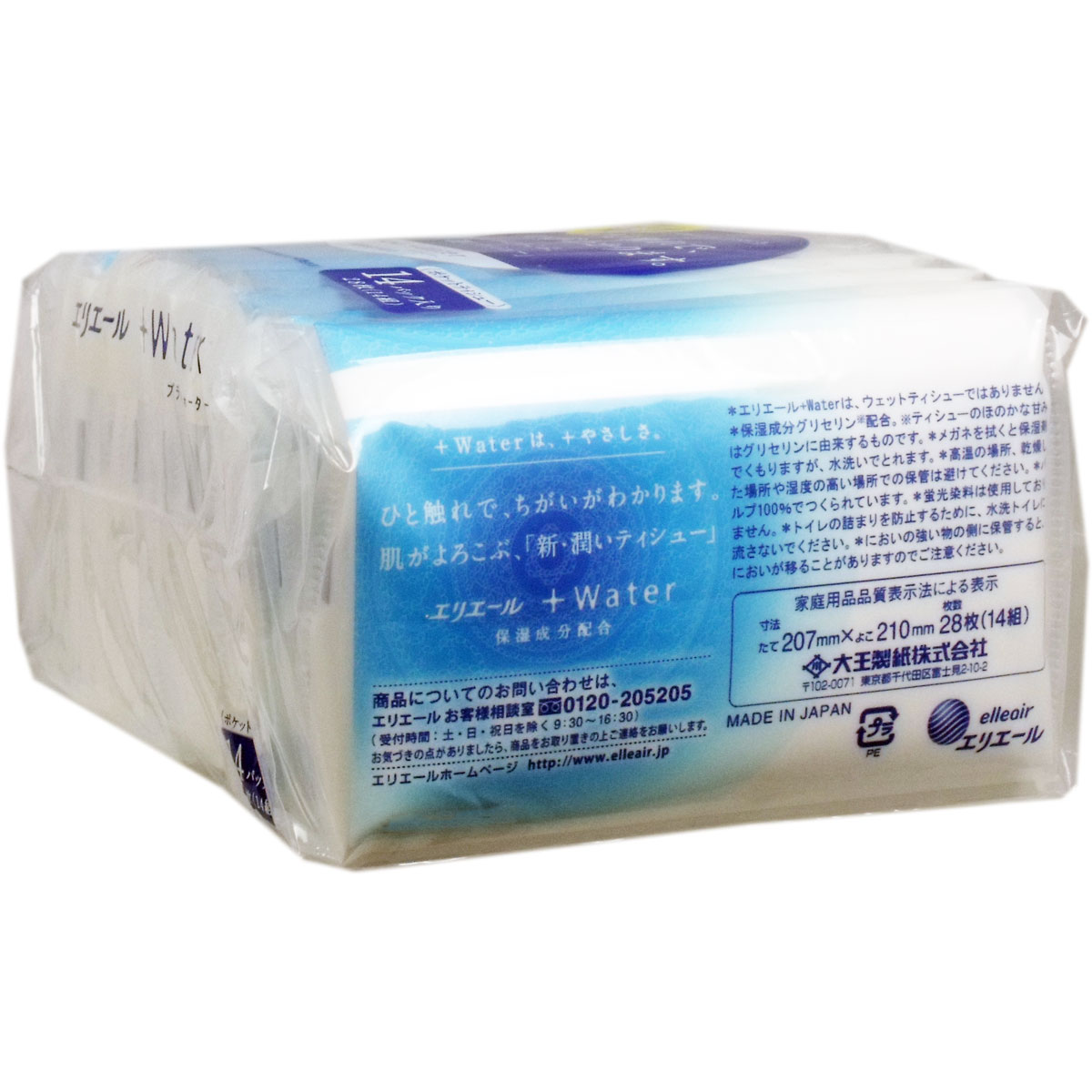 【中古】FOYTOKI ヘアドライヤーノズルコーム 2個 ユニバーサルブロードライヤーディフューザーアタッチメント ヘアスタイリングツール用