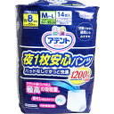 アテント 夜1枚安心パンツ パッドなしでずっと快適 男女共用 M-Lサイズ 14枚入 【単品】 送料込み!(北海道・沖縄・離島は別途送料)