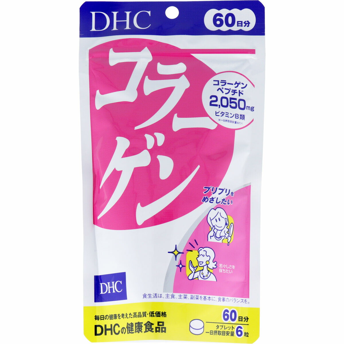 ※DHC コラーゲン 60日分 360粒入 【単品】 送料込み！（北海道・沖縄・離島は別途送料）