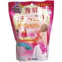 温活女子のからだケア 首肩ほっこり温熱ベルト ピンク 1個入 【単品】 送料込み!(北海道・沖縄・離島は別途送料)