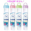 オーラツーミー ステインクリア トラベルセット ソフトケースタイプ 【単品】 送料込み!(北海道・沖縄・離島は別途送料)