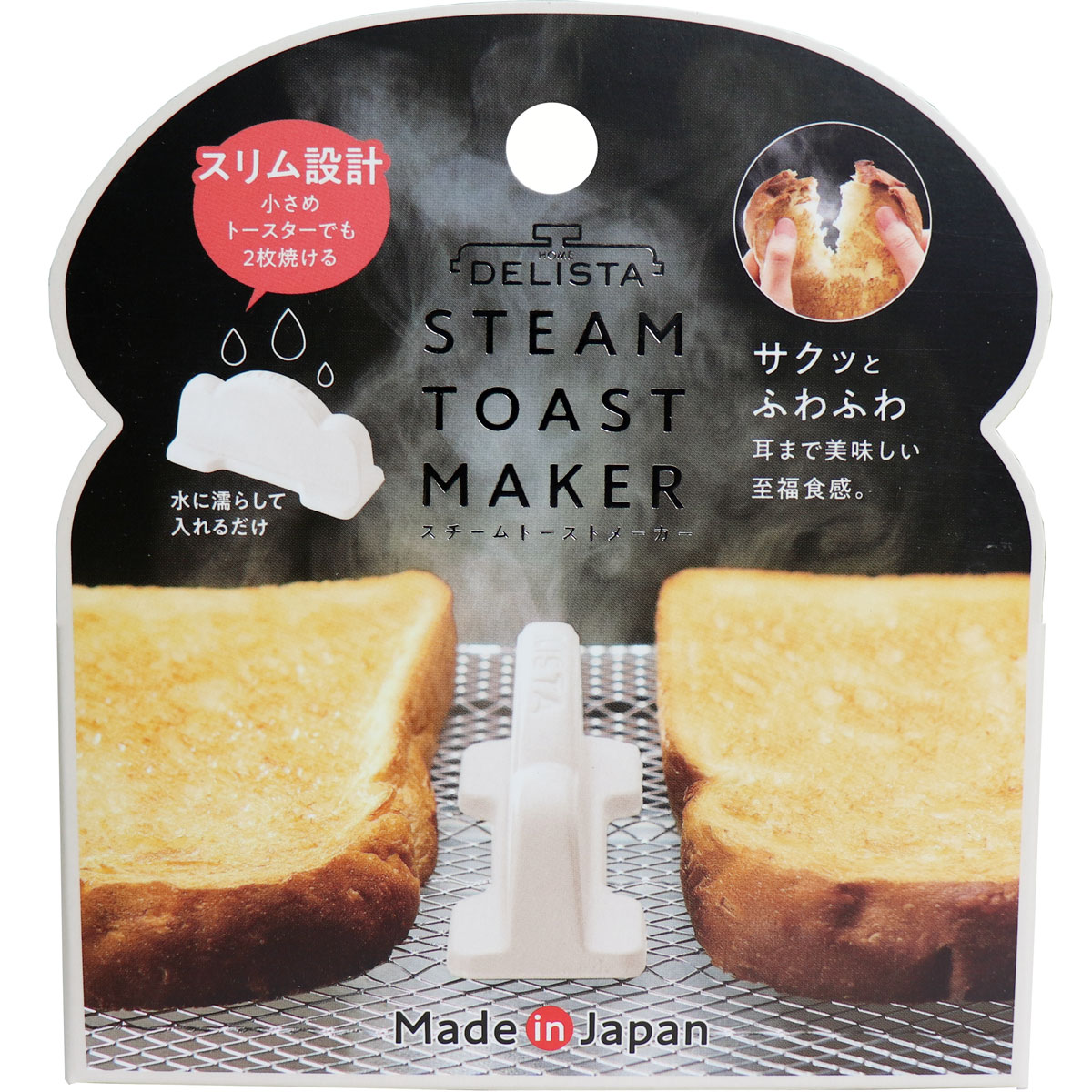 コジット スチーム トーストメーカー ホワイト 【単品】 送料込み！（北海道・沖縄・離島は別途送料）