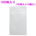 業務用 6つ折り紙ナプキン フラット 白無地 1000枚入 【単品】 送料込み！（北海道・沖縄・離島は別途送料）