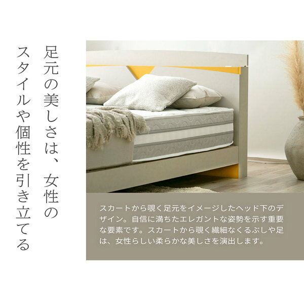 ベットフレームのみ シングル(S) アイボリー(IV) 組立式【代引不可】 [3]