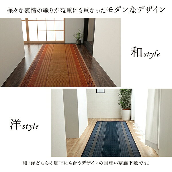 い草 廊下カーペット/ラグマット 【ベージュ 約80×340cm】 日本製 抗菌 防臭 調湿 防傷 裏:不織布 〔玄関 入口 リビング〕【代引不可】 [3]