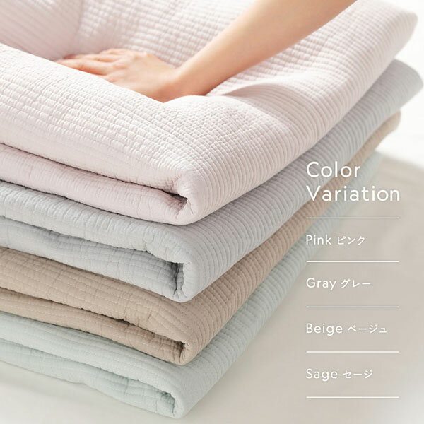 敷きパッド 寝具 1枚単品 シングル セージ 洗える 綿100% リバーシブル仕様 キルト ゴムバンド付き ぷくぷくタッチのイブル ヌビ【代引不可】