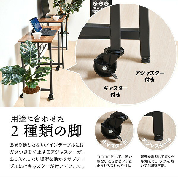 パソコンデスク 約幅900mm ナチュラル スチールパイプ キャスター付き メラミン ネ...