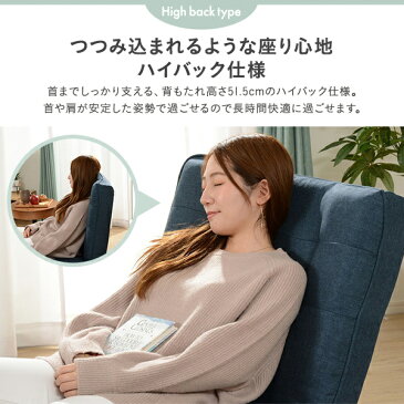 ハイバックソファー 1人掛け オットマン付き PVC生地 アイボリー 脚部 ブラウン リクライニング 日本製 合皮【代引不可】 送料無料!