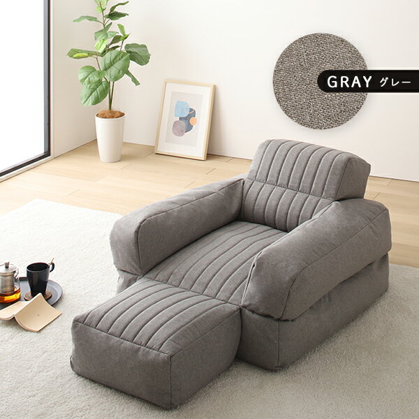 3WAY ビーズソファー 1人掛け 幅70cm ブルー 1人用 ビーズクッション スツール 軽量 折りたたみ ゴロ寝【代引不可】 [3]
