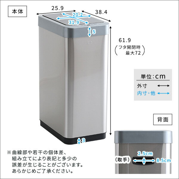 両開き 自動開閉ゴミ箱 45L シルバー【代引不可】 [3]