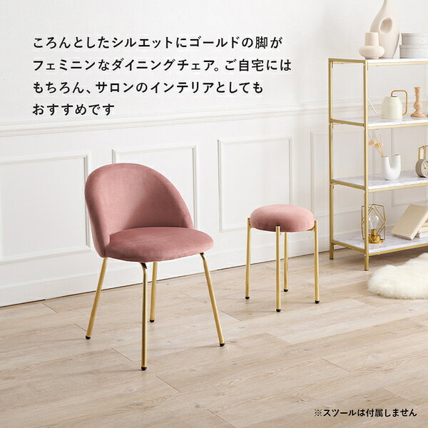 パーソナルチェア 1脚 約幅47×奥行48×高さ71×座面高46cm ライトグレー スチール 組立品 リビング ダイニング【代引不可】 [2]