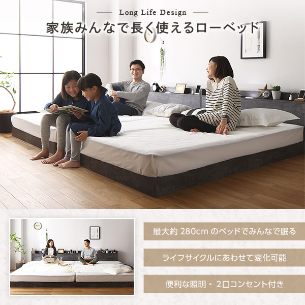 ベッド ワイドキング240(S+D) ボンネルコイルマットレス付き ストーングレー 連結 低床 すのこ 照明付き 宮付き 棚付き コンセント付き 組立品 [3]