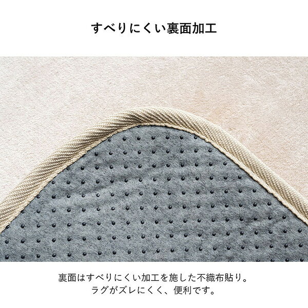 ラグ 選べる 厚み 長方形 大きい 撥水 ホットカーペット対応 冬 フランネル 無地 ベージュ 約185×300×0.1cm【代引不可】 [3]