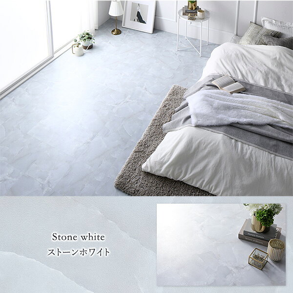 〔120枚入〕 フロアタイル 床材 シルバーサンド 約30.5×30.5×0.3cm 6畳分 ストーン調 貼ってはがせる 接着剤不要 DIY 賃貸【代引不可】 送料込！