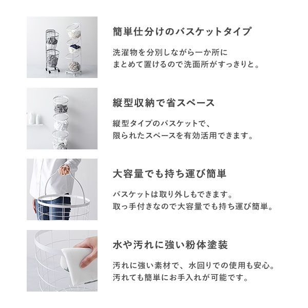 ランドリーラック 約幅34.5cm 2段 キャメルブラウン バスケットタイプ 丸型 着脱式洗濯かご キャスター 組立式 ランドリー収納【代引不可】