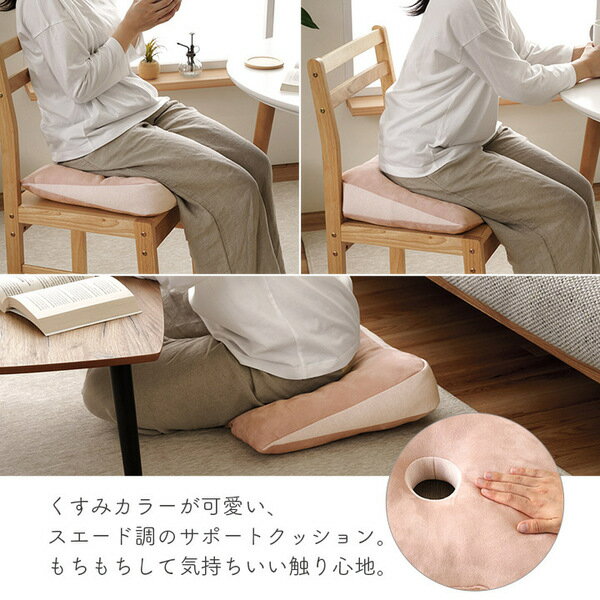 クッション 円座 穴あき パステル グリーン 約40×37cm【代引不可】