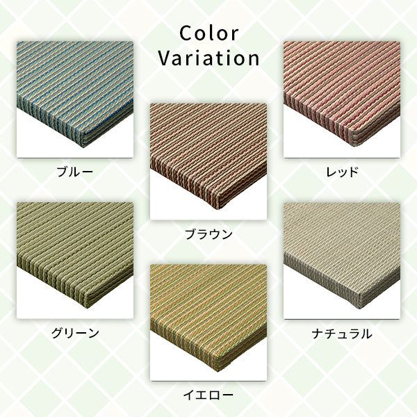 〔12枚セット〕 置き畳 ユニット畳 約幅82×奥行82×高さ2.5cm ブルー い草 100% 軽量 調湿 保湿 断熱 空気清浄 消臭機能【代引不可】 [3]
