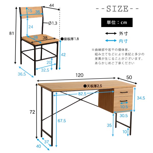 パソコンデスク&オフィスチェア 約幅120cm シャビーオーク スチール 引き出し付き デスク&チェア セット 組立品 リビング【代引不可】 [2]