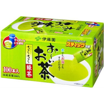 おーいお茶 抹茶入りさらさら緑茶 0.8g*100包 【お〜いお茶】【粉茶・粉末緑茶】
