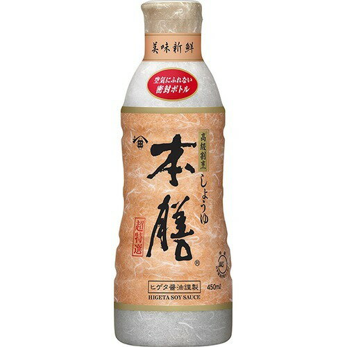 ヒゲタ 高級割烹しょうゆ 本膳(450ml)【ヒゲタ】[醤油]のサムネイル