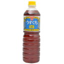 【訳あり】フンドーキン うすくち 白 醤油(1L)【フンドーキン】