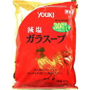ユウキ 業務用 減塩ガラスープ(800g)