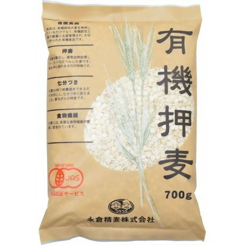 有機 押麦 七分づき (大麦)(700g)【イチオシ】【org_3】