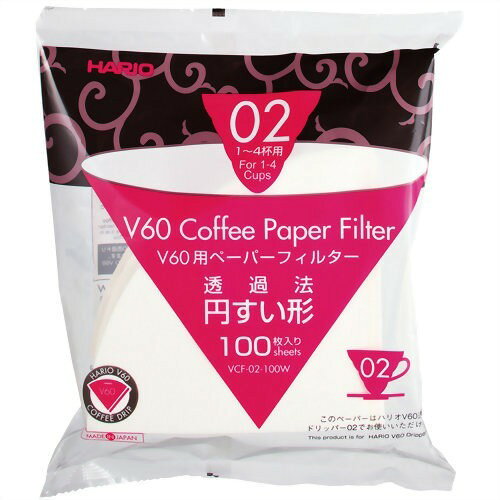 ハリオ V60用ペーパーフィルター02W 1-4杯用 VCF-02-100W(100枚入)【ハリオ(HARIO)】