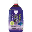 ミツカン ブルーベリー黒酢 ストレート(1L)【ミツカンお酢ドリンク】[機能性表示食品 飲む酢 黒酢ドリンク ビネガー]