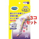 寝ながらメディキュット 着圧 ソックス ロング Mサイズ(1足*3コセット)【メディキュット(QttO)】[ドクターショール Dr.scholl]