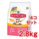 キャットフード ライト 猫用 1〜6歳 チキン 成猫 肥満 ドライ トライアル(2.8kg*4コセット)【dalc_sciencediet】【サイエンスダイエッ...