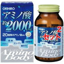アミノボディ粒(約250粒入*2セット)【オリヒロ(サプリメント)】