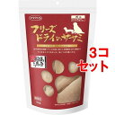 ママクック フリーズドライのササミ 犬用(150g*3コセット)【ママクック】