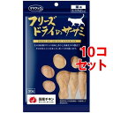 ママクック フリーズドライのササミ 猫用(30g*10コセット)【ママクック】