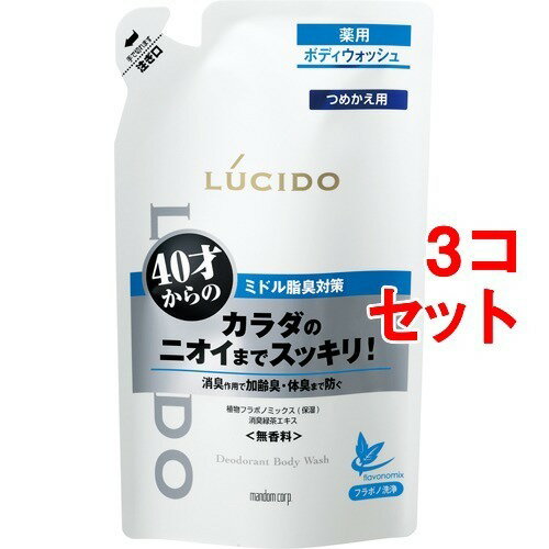 륷 ѥǥɥȥܥǥå Ĥᤫ(380ml*3å)ڥ륷(LUCIDO)
