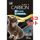 ネオシーツ カーボンセパレート レギュラー(80枚入*4コセット)【ネオ・ルーライフ(NEO Loo LIFE)】