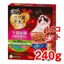 銀のスプーン 三ツ星グルメ 下部尿路の健康維持用 1歳-10歳頃まで お魚レシピ(240g*14箱セット)【d_ginnospoon】【dalc_ginnosp...