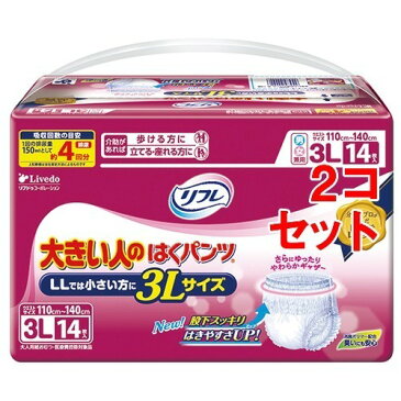 リフレ 大きい人のはくパンツ 3L 3Lサイズx14枚入x2コセット 【リフレ はくパンツ】【介護用おむつパンツタイプ LLサイズ以上】