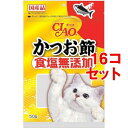 いなば チャオ かつお節 食塩無添加(50g*16コセット)【チャオシリーズ(CIAO)】