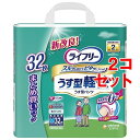 ライフリー パンツタイプ うす型軽快パンツ Mサイズ 2回吸収 大人用おむつ(32枚入*2コセット)【ライフリー】