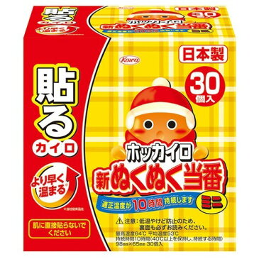 ホッカイロ 新ぬくぬく当番 貼る ミニ(30コ入)
