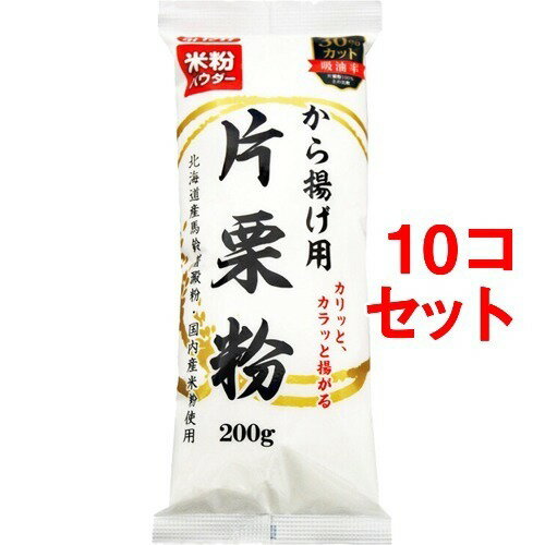 みたけ から揚げ用片栗粉 米粉入り(