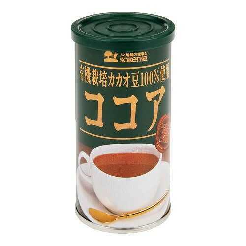創健社 有機栽培カカオ豆100％使用 ココア(80g)