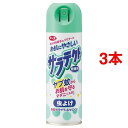 サラテクト 蚊に効く 虫よけスプレー 無香料(200ml*3コセット)【b00c】【サラテクト】