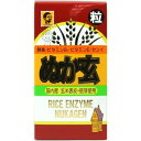 杉食ぬか玄( 粒 )(560粒入)【ぬか玄】